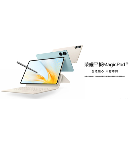 荣耀pad