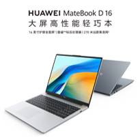 华为matebookD 16