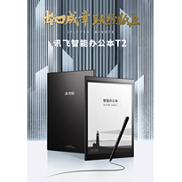 科大讯飞T2