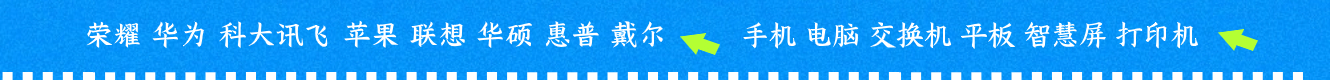 中部条形广告
