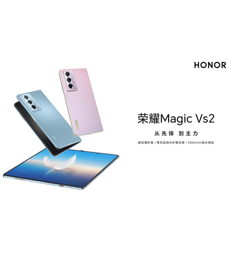 荣耀magic vs2